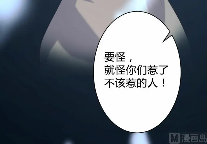 第90话9
