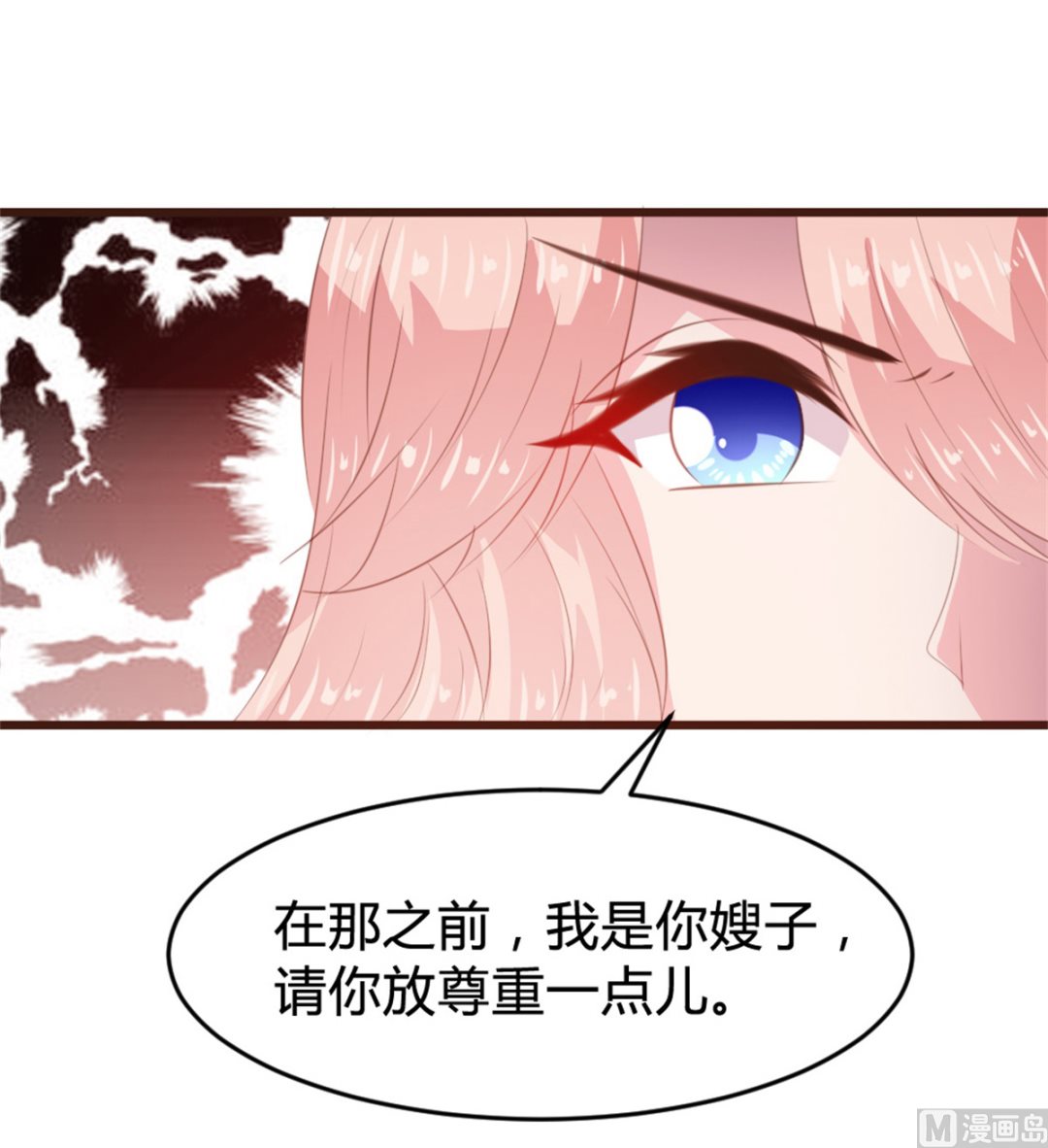 第163话21