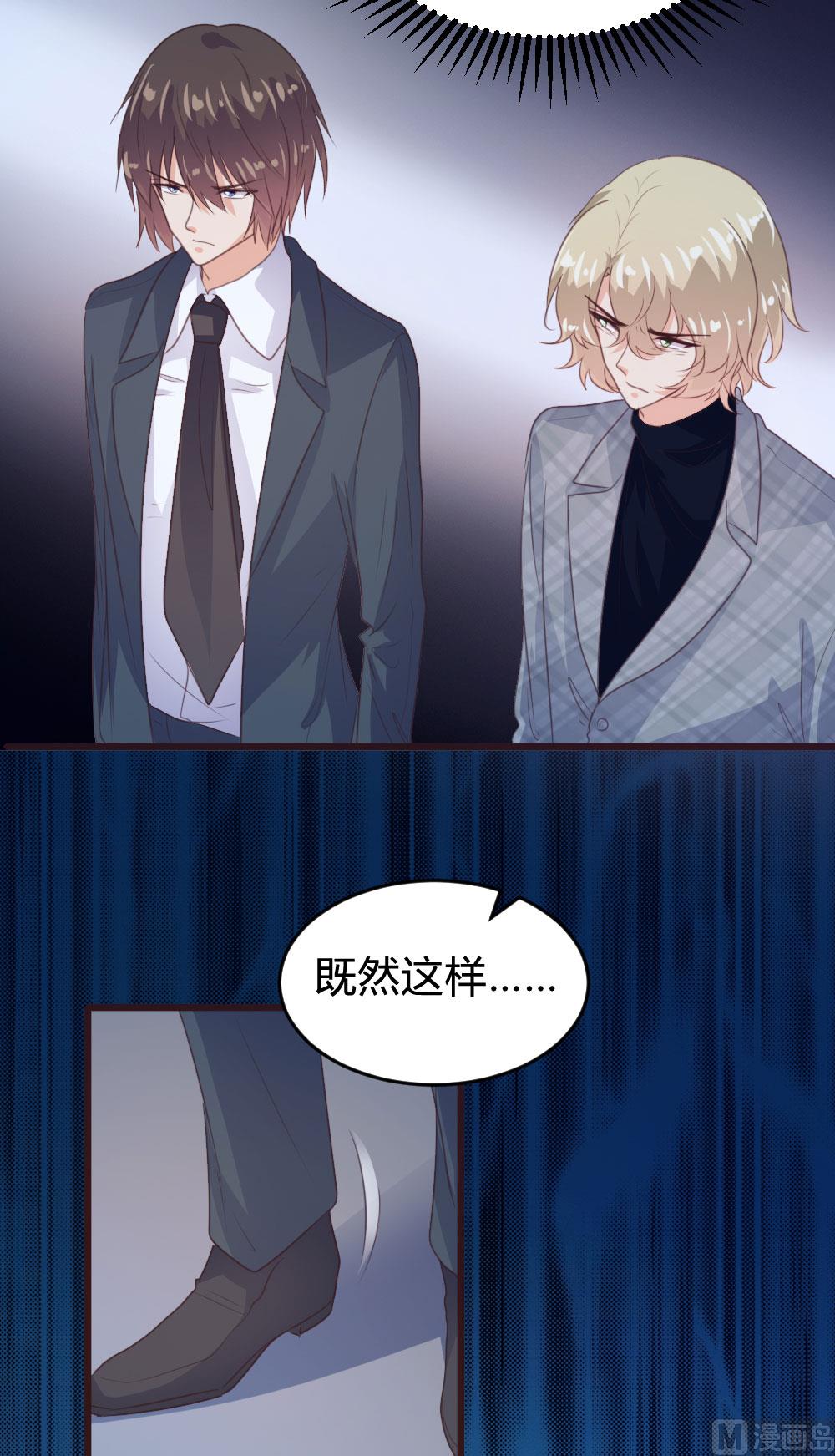 第137话5