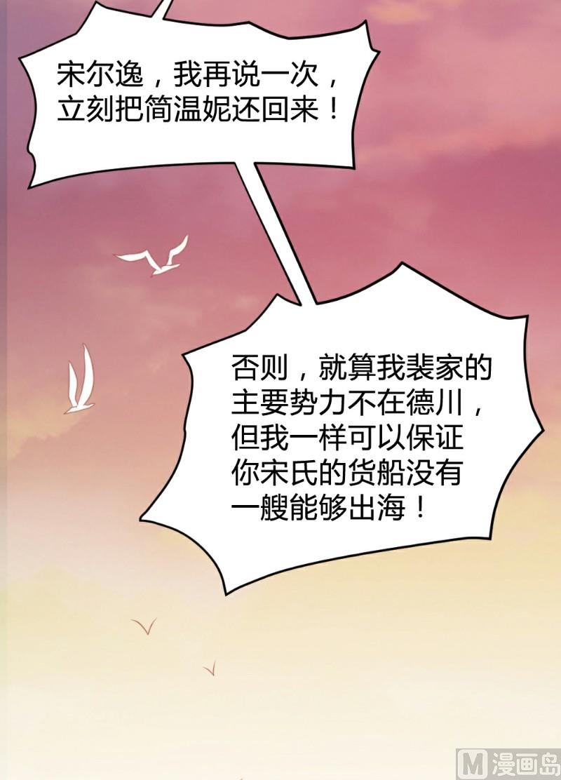 第121话24