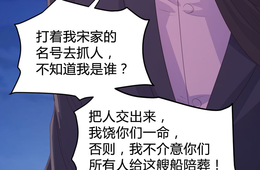 第132话53