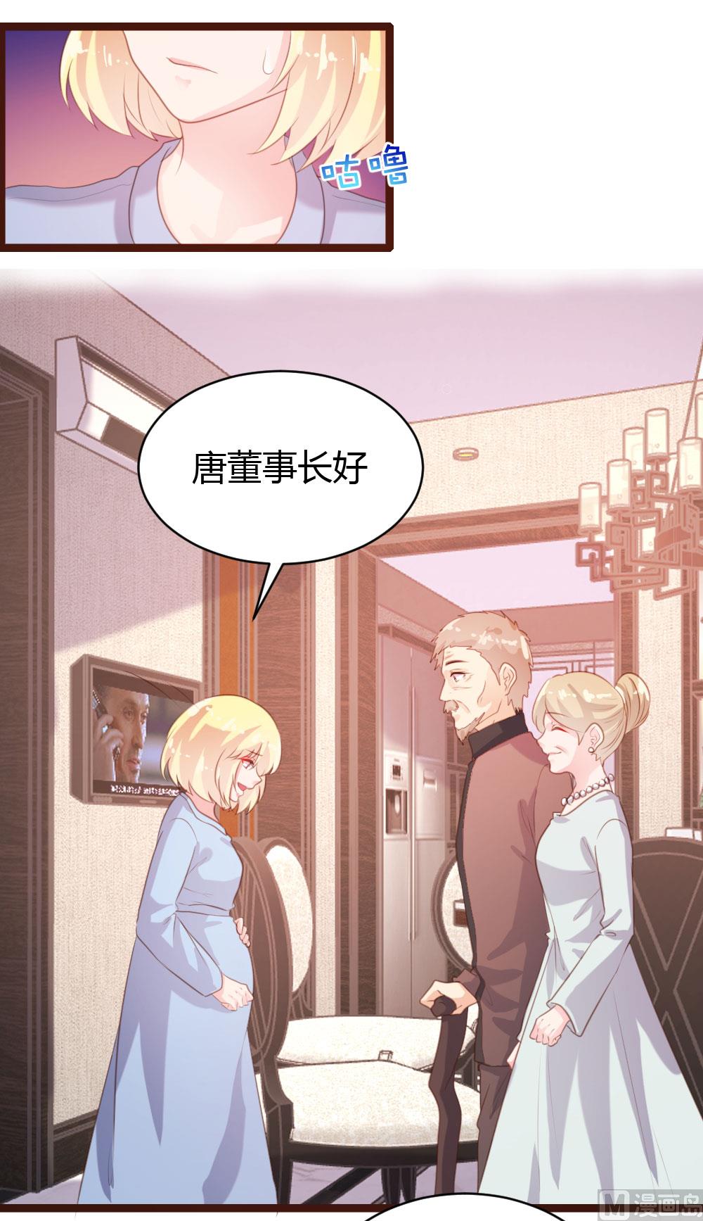 第70话19