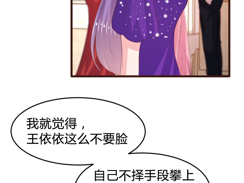 第161话43