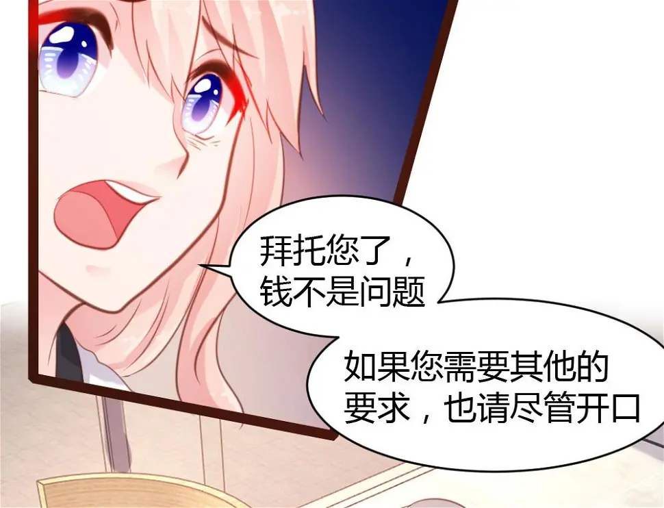 第47话7