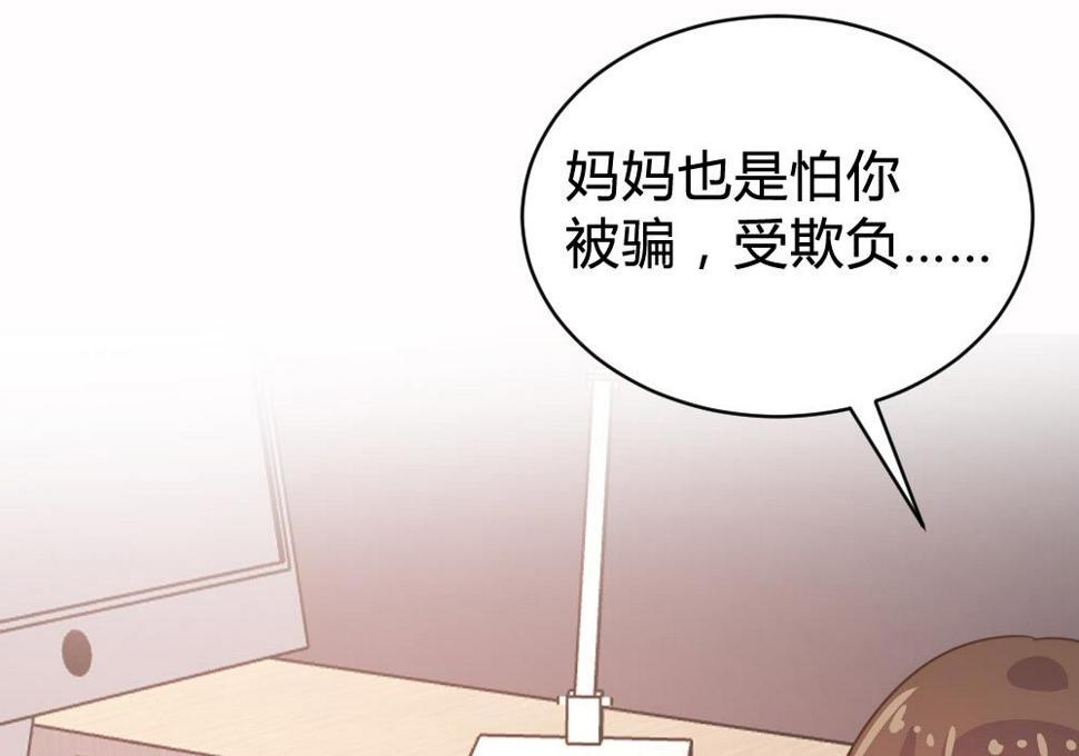 第105话44