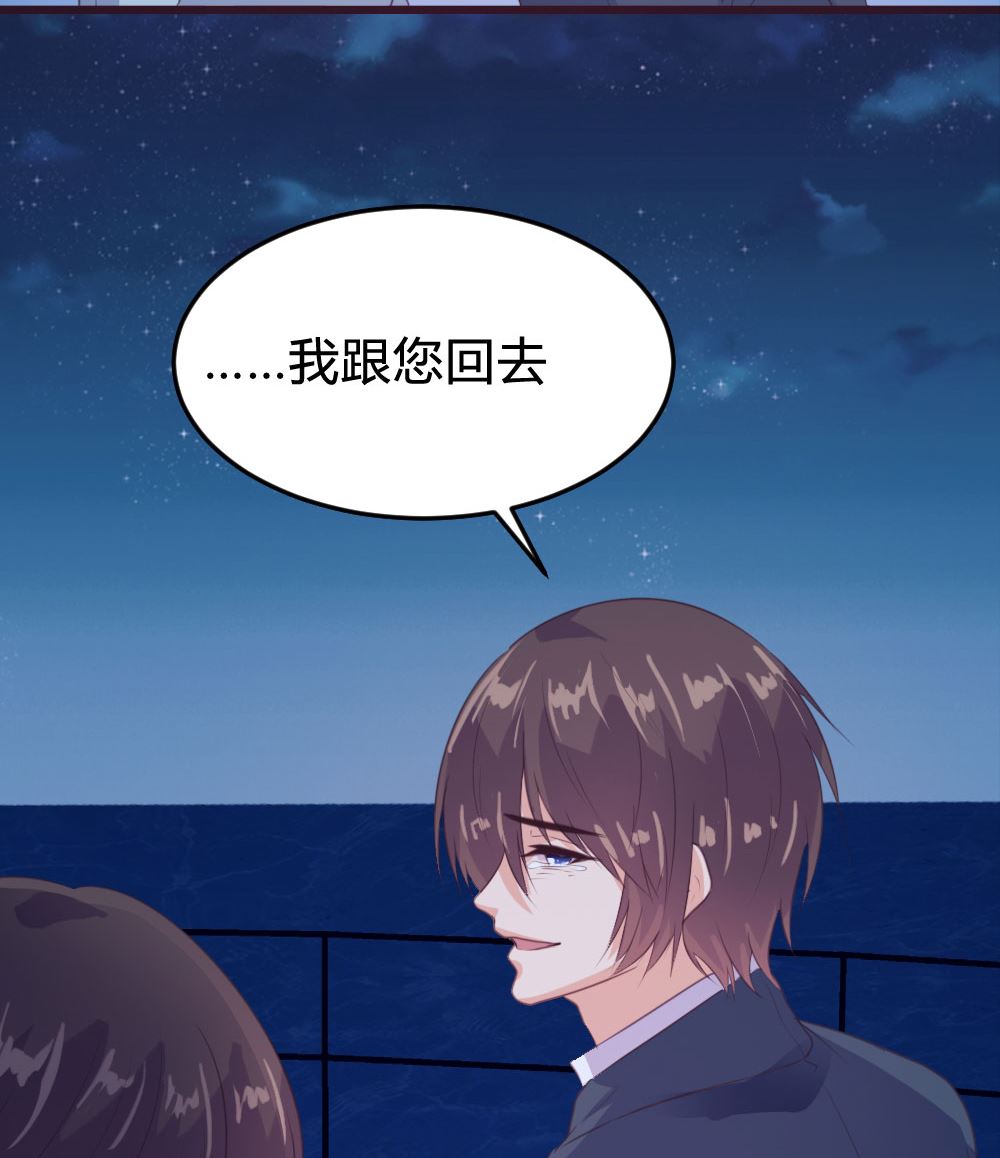 第140话53