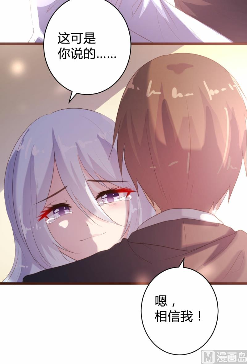 第90话51