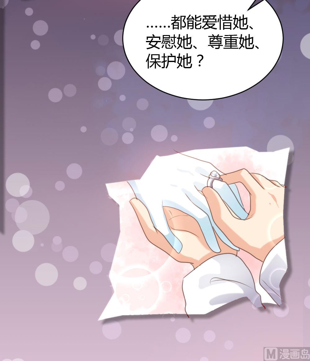 第55话4