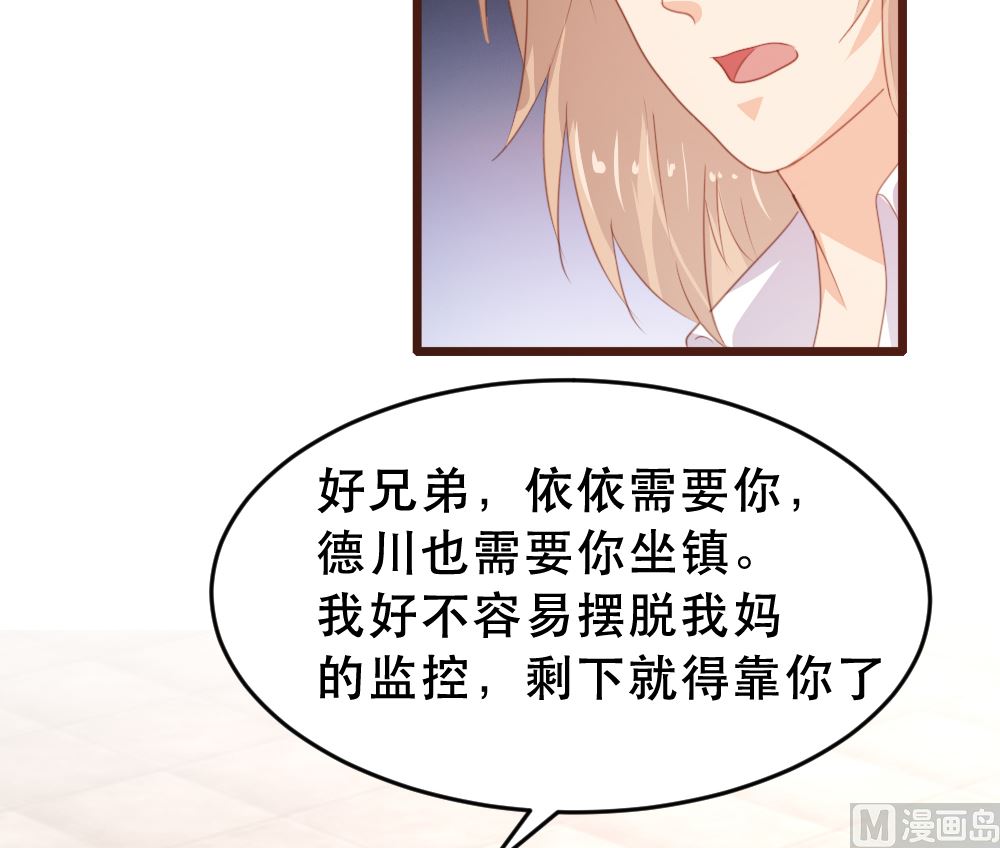 第174话41