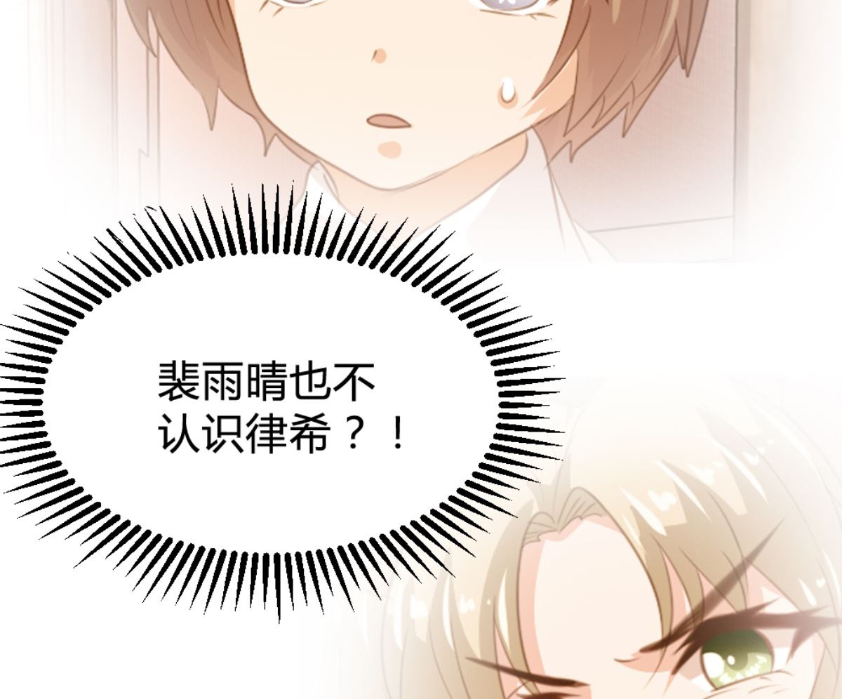 第165话23