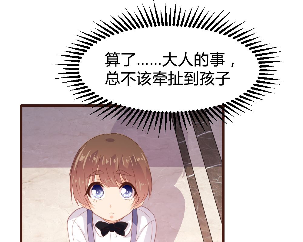 第159话61