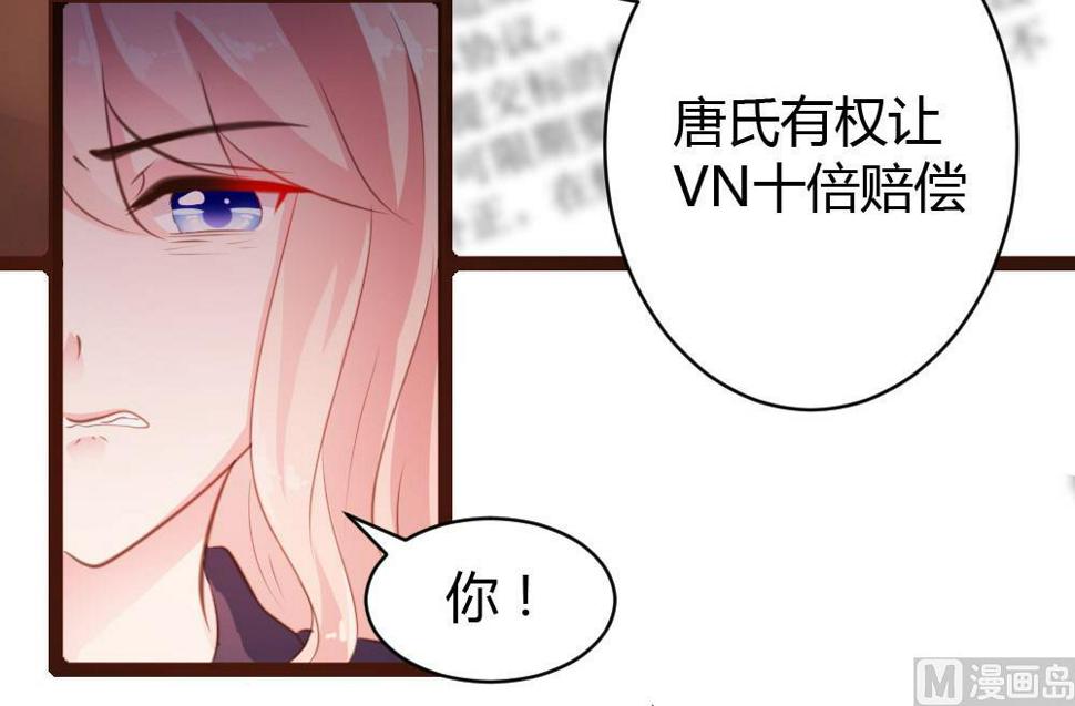 第33话12