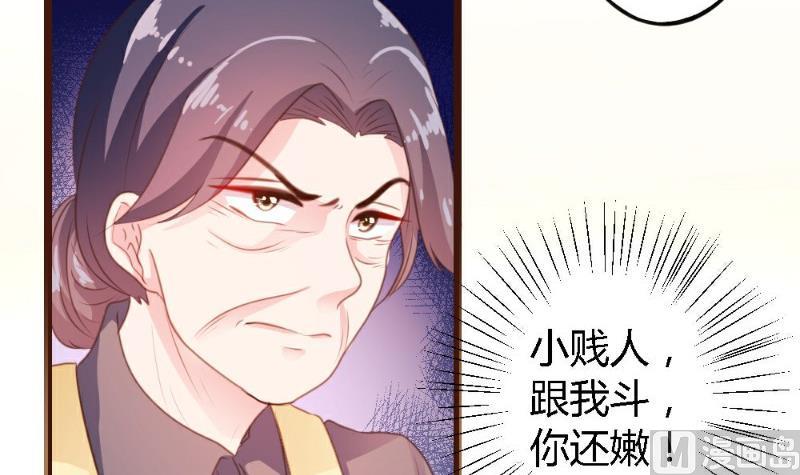 第4话18