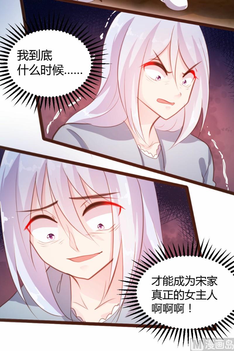 第27话7