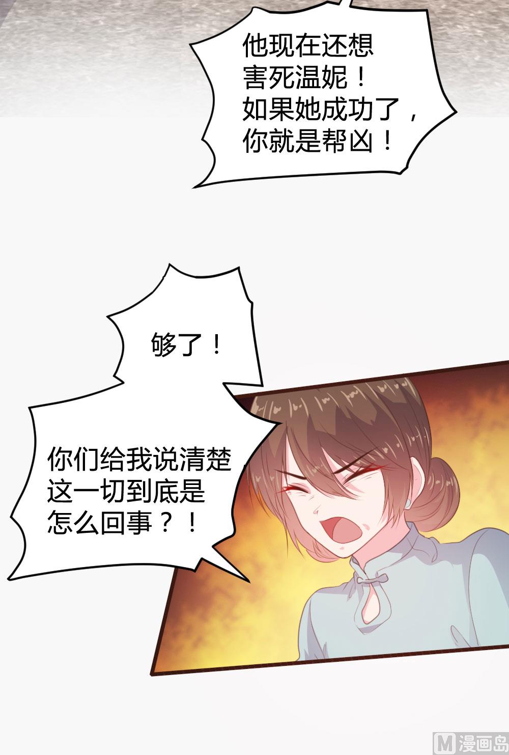 第129话54