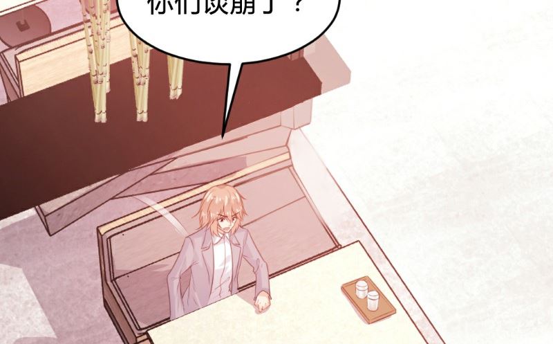 第119话19