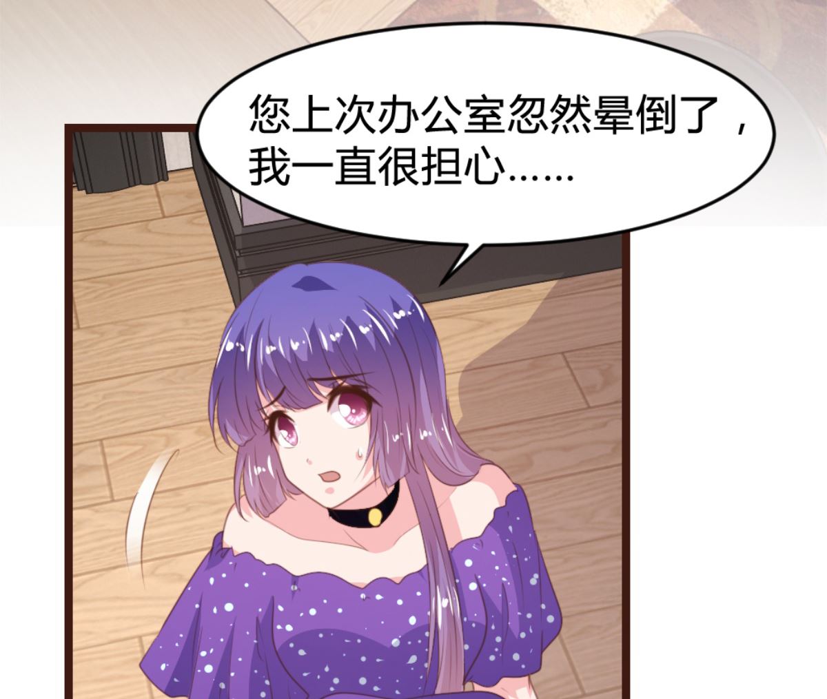 第167话4