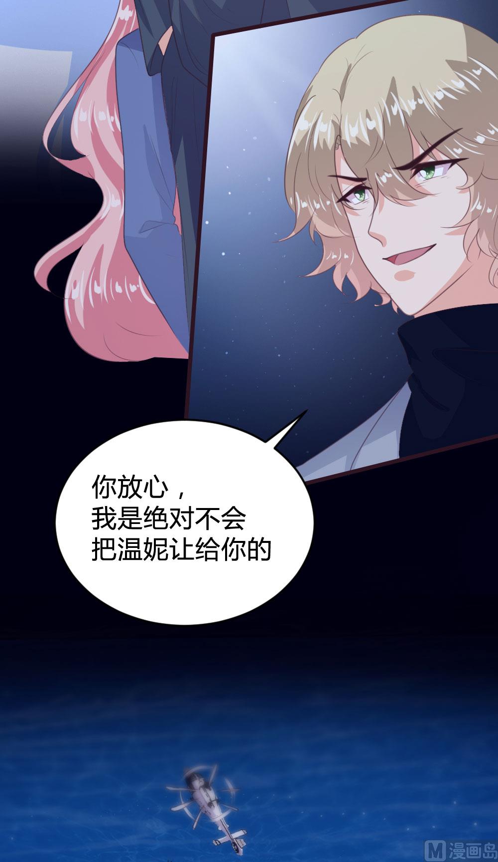 第138话54