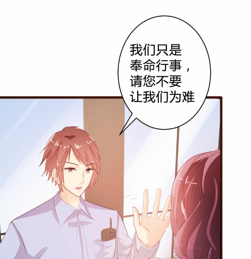 第83话13