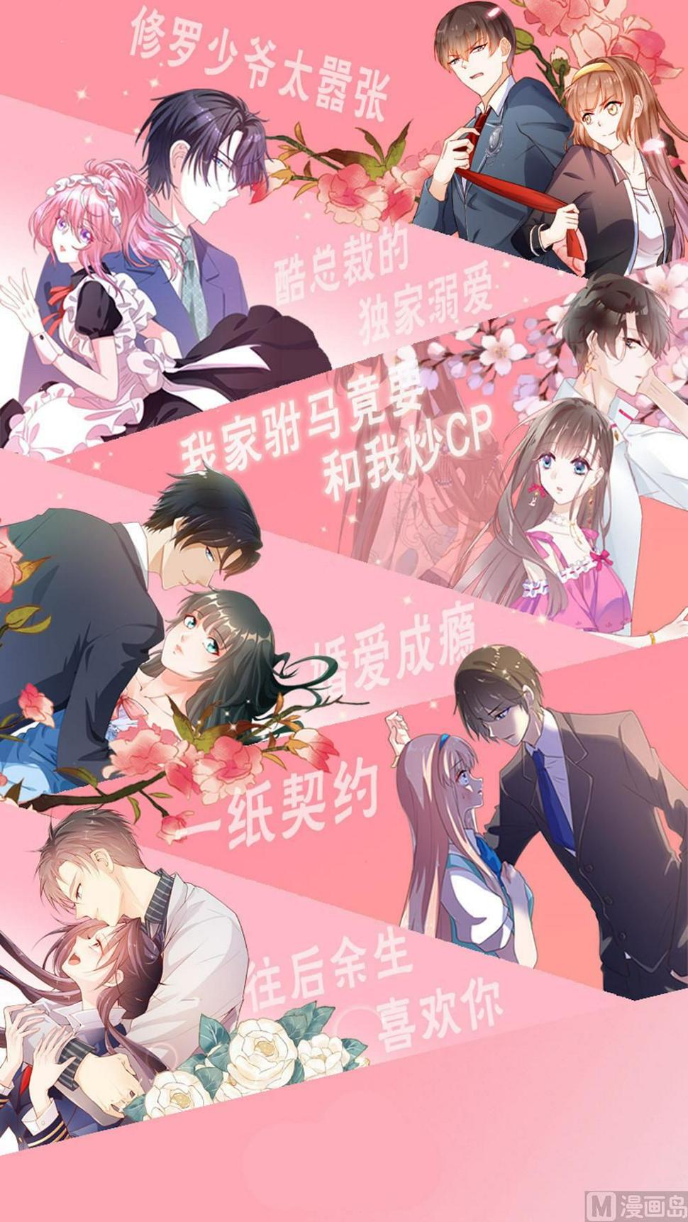 第137话59