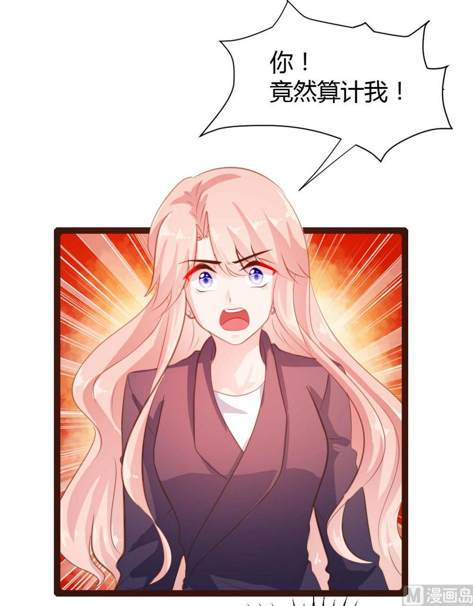 第33话13