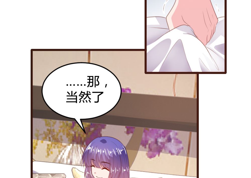 第160话34