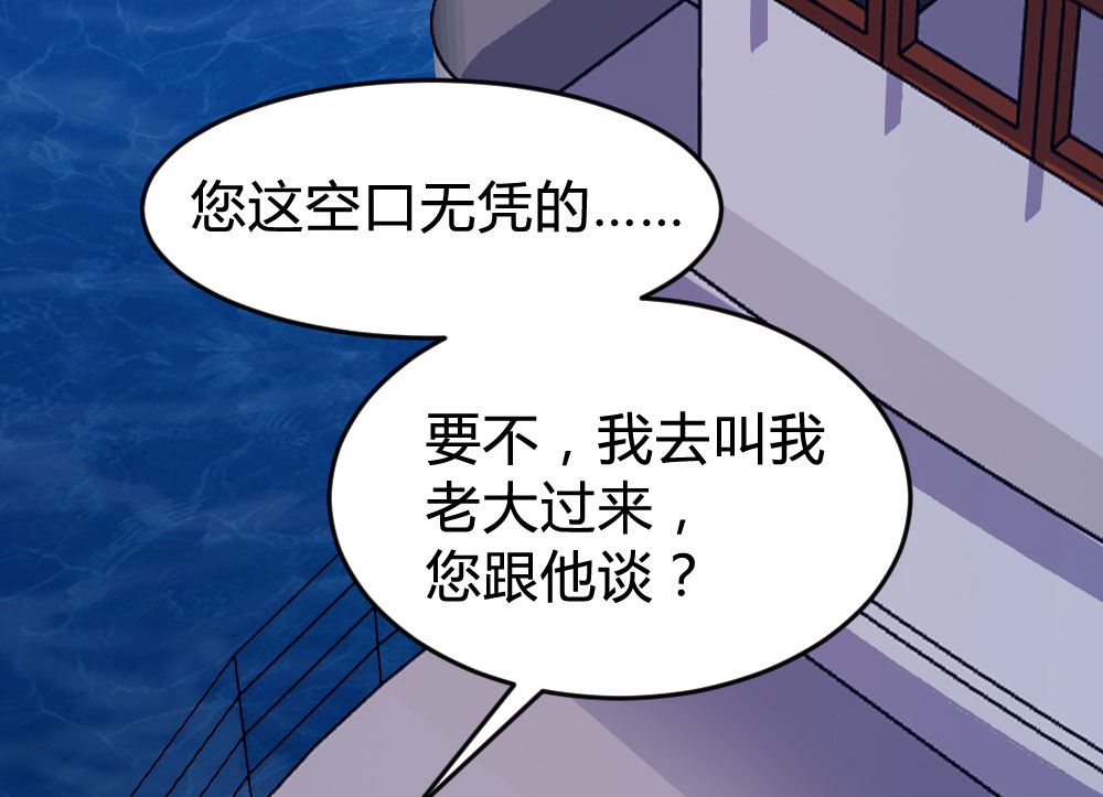 第133话27