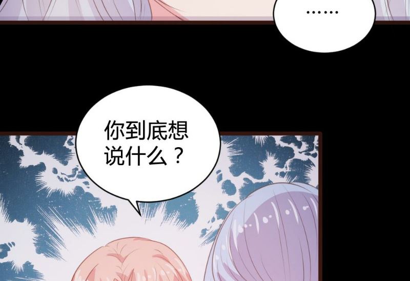第110话41