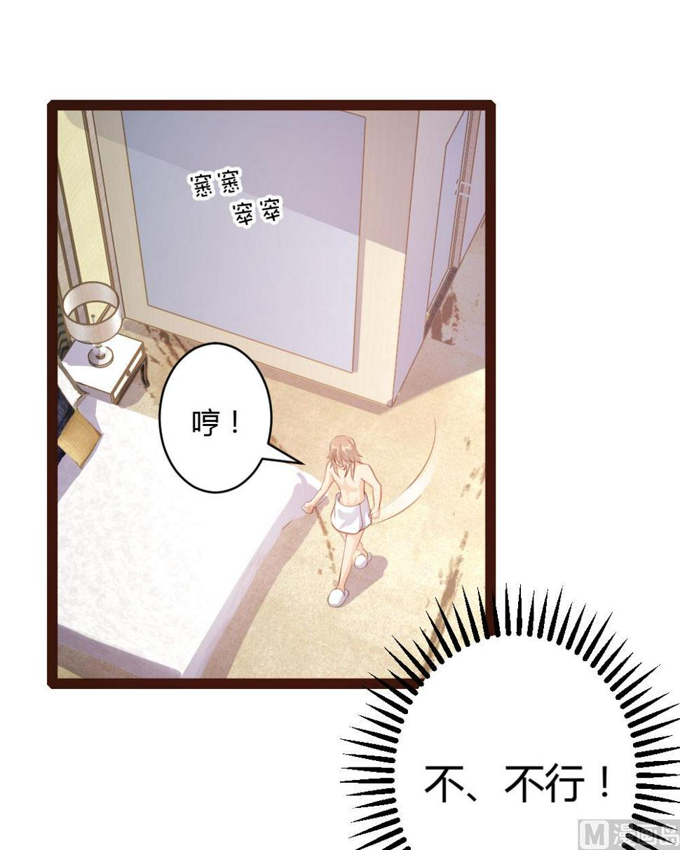 第40话19