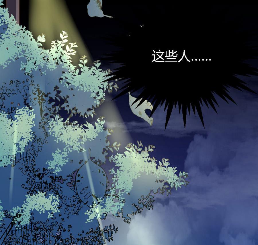 第1话84
