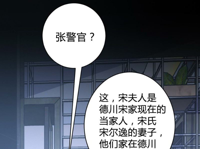 第110话16