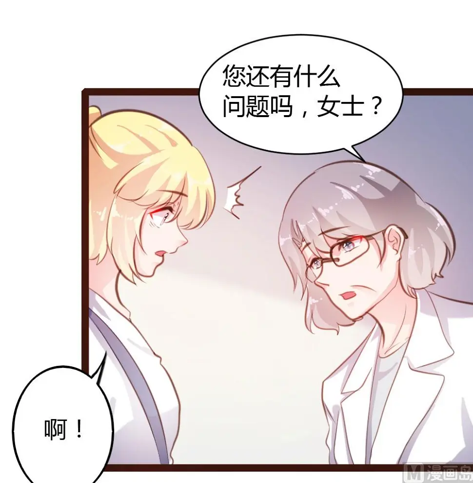 第53话9