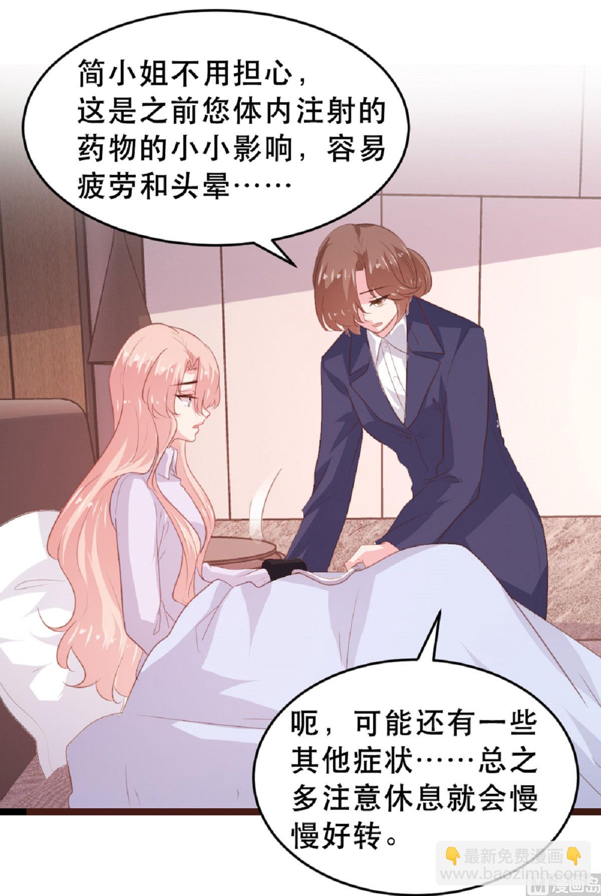 第183话5