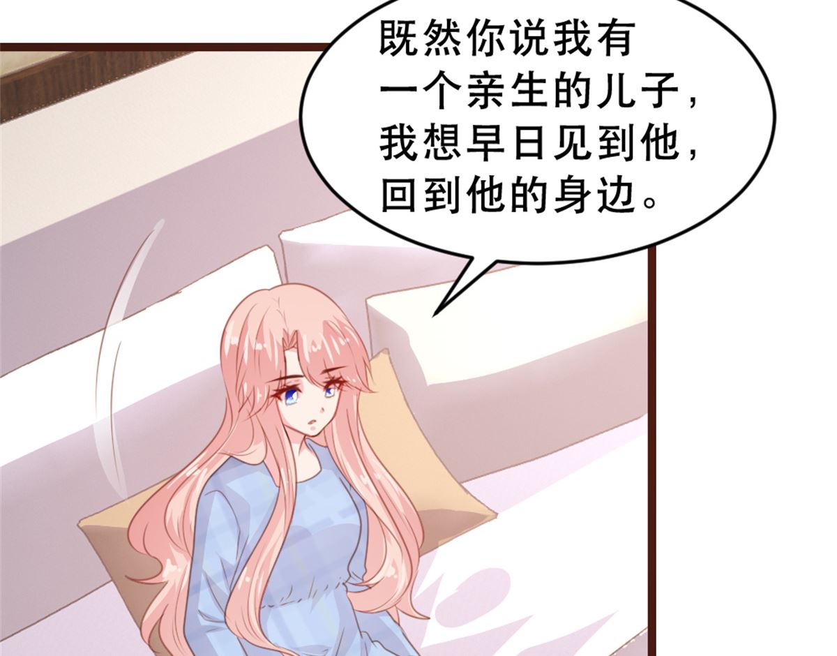 第171话44