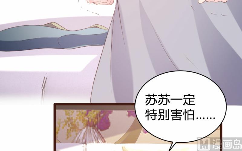 第93话29
