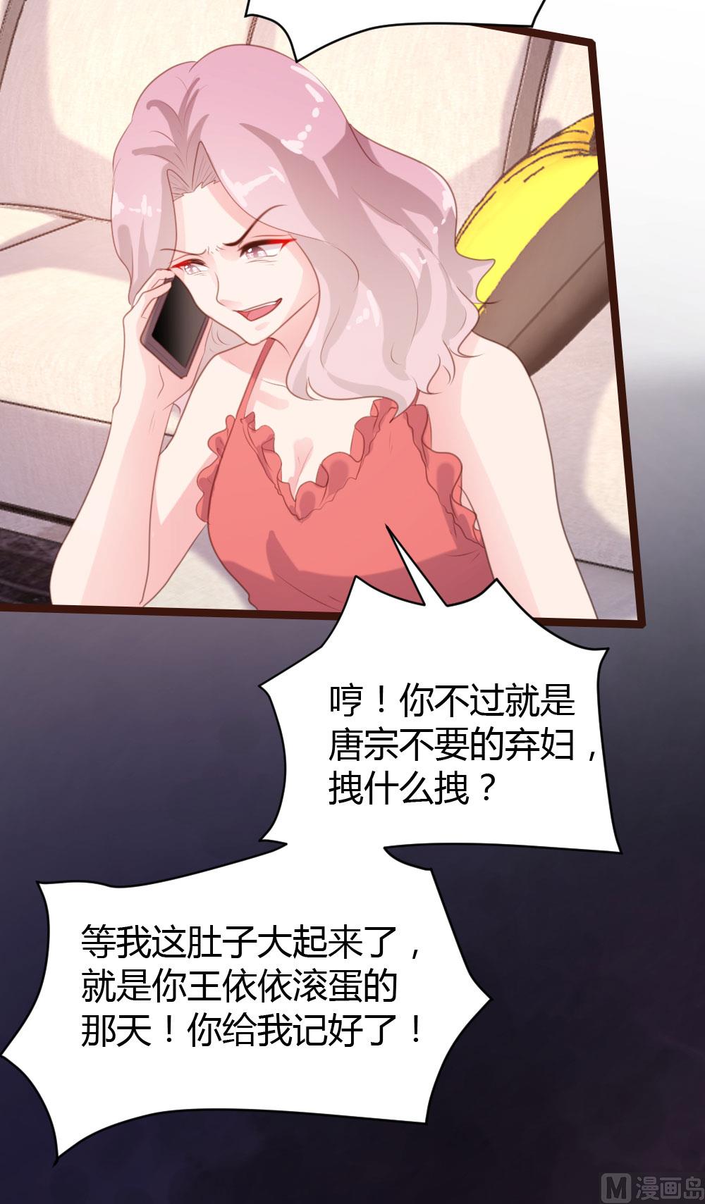 第68话23