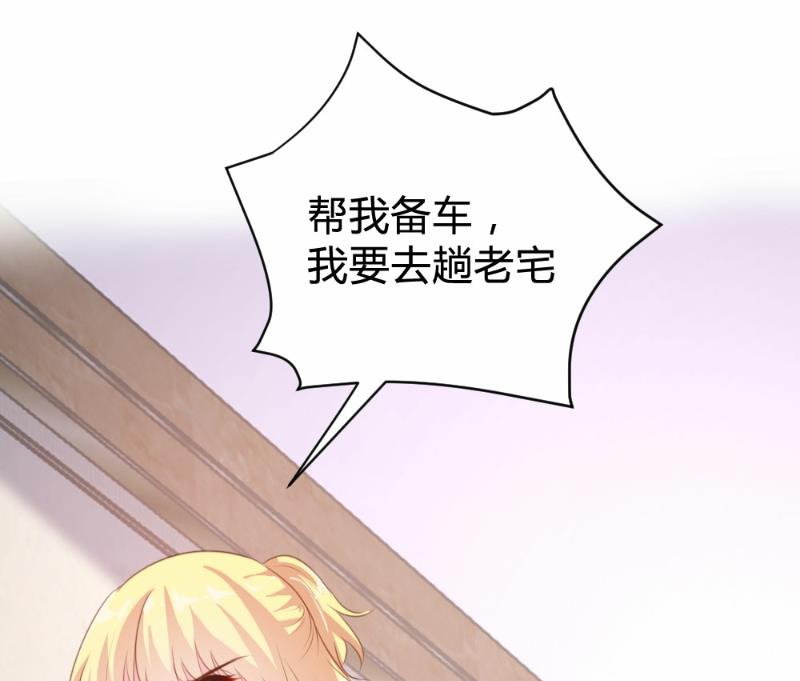 第93话44