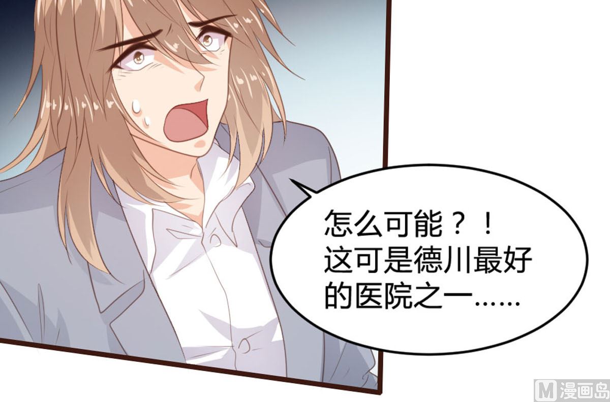 第142话46