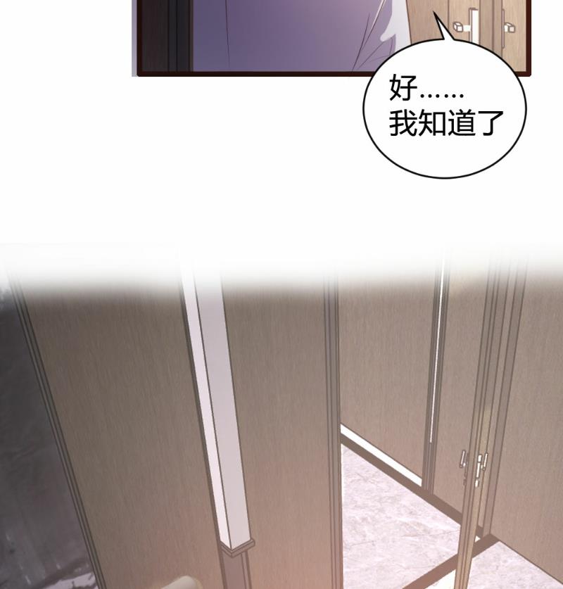 第90话25
