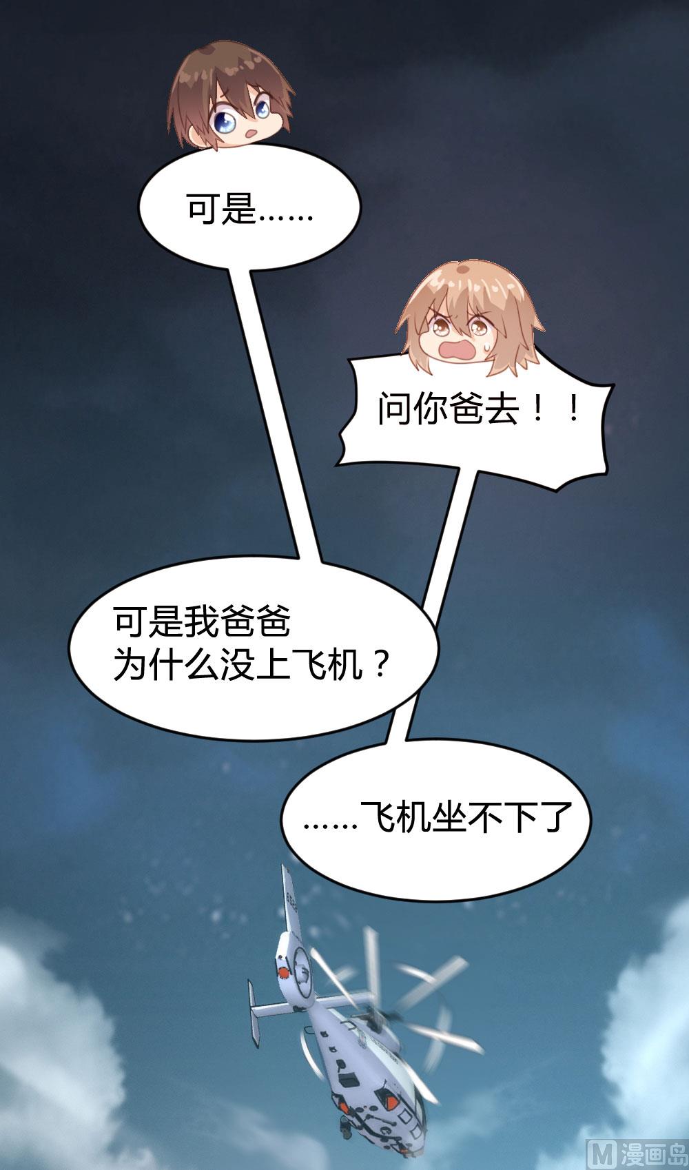 第141话26