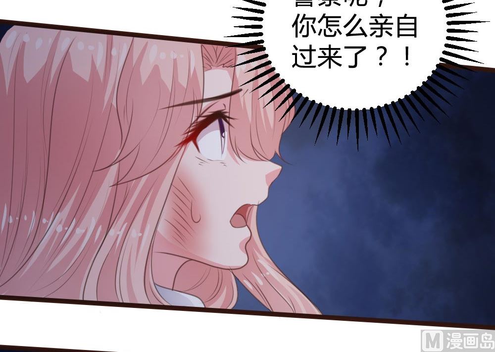 第109话26