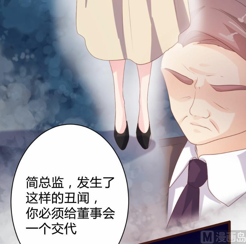 第89话21