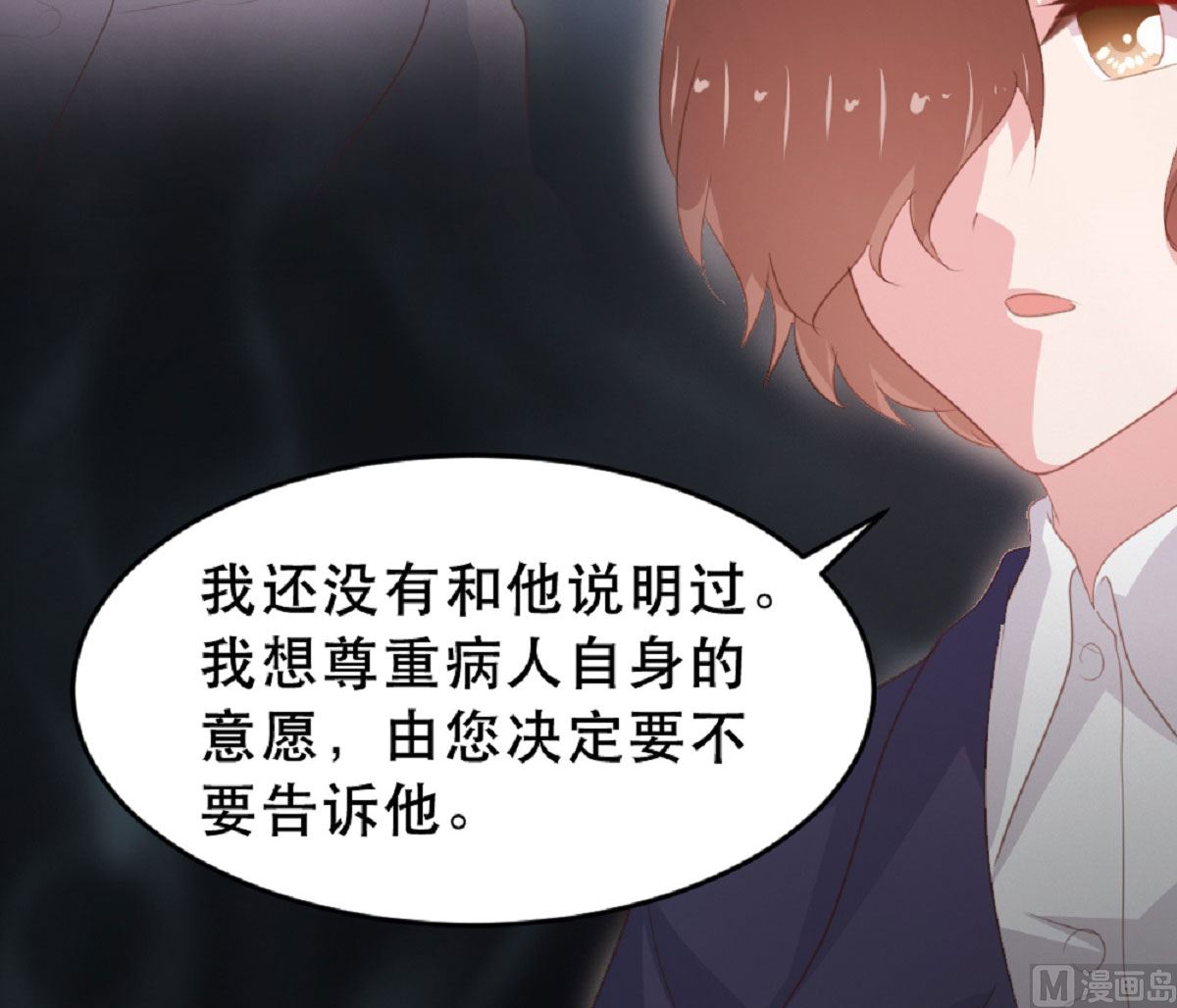 第183话30