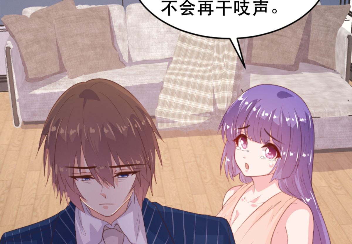 第173话7
