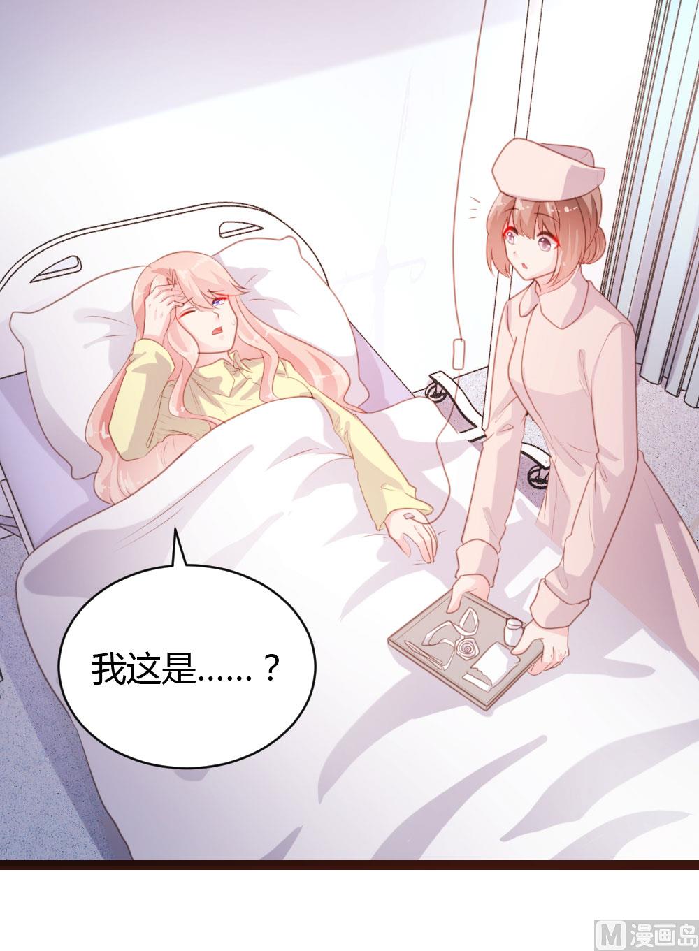 第67话2