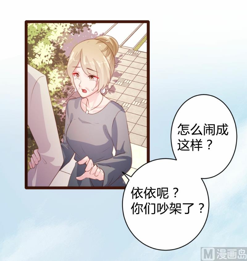 第76话31