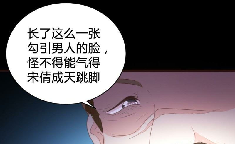 第107话50