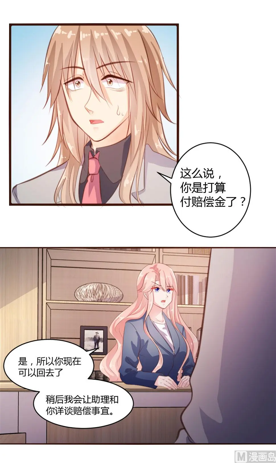 第34话11