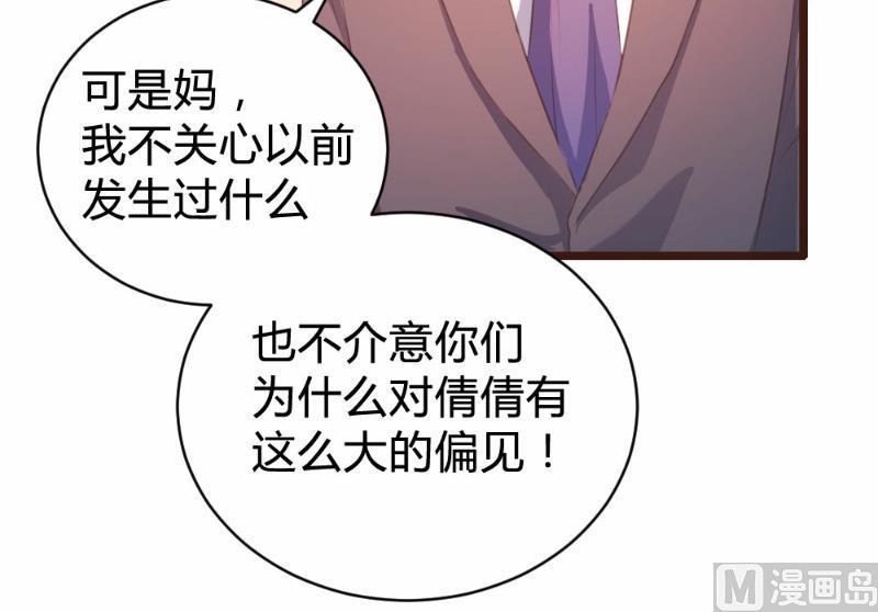 第95话34