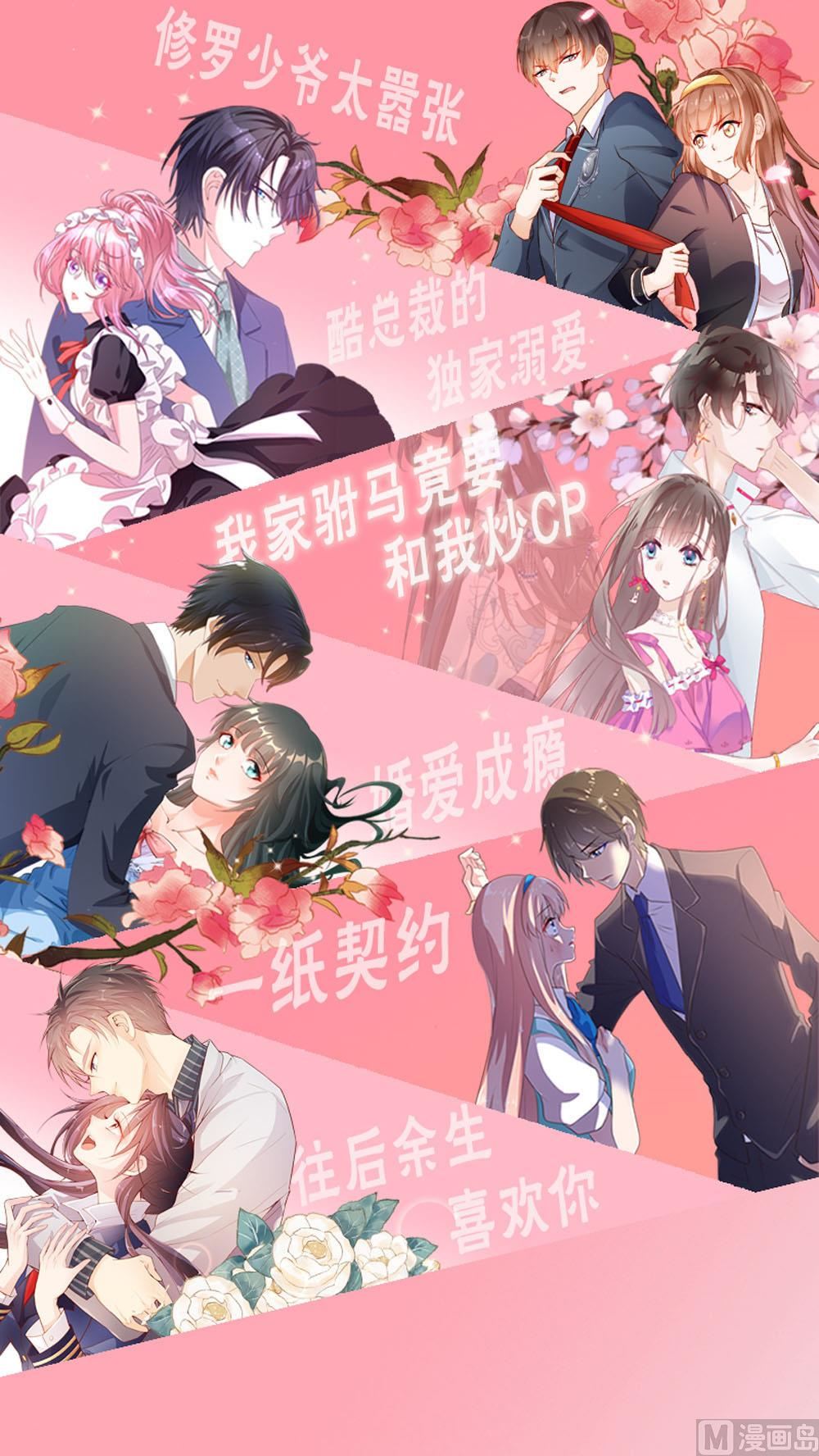 第161话63